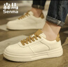 森馬男鞋板鞋2025秋季爆款鞋子男士皮面運動(dòng)鞋休閑小白鞋男款 米白 44 曬單實(shí)拍圖