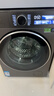 小天鵝（LittleSwan）小烏梅3.0 滾筒洗衣機全自動(dòng) 帶烘干洗烘一體 10KG超薄大筒徑 TD10VE40 以舊換新 國家補貼 內衣洗 曬單實(shí)拍圖