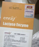兒歌乳糖酶（復配酶制劑） 15ml   2瓶 曬單實(shí)拍圖