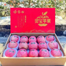 靈寶蘋(píng)果河南靈寶寺河山SOD蘋(píng)果富硒紅富士脆甜冰糖心水果年貨禮盒 80mm-85mm（15個(gè)裝） 曬單實(shí)拍圖