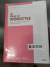 晨光（M&G）文具60張20本a5筆記本本子薄軟抄記事本軟面抄英語(yǔ)會(huì )議記錄本無(wú)線(xiàn)裝訂辦公用品 曬單實(shí)拍圖