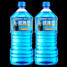 車(chē)仆玻璃水去油膜鍍膜雨刮水四季用新能源汽車(chē)去污玻璃水0° 2L*2瓶 曬單實(shí)拍圖