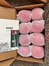 廣興果園君恬果園煙臺棲霞紅富士蘋(píng)果山東特產(chǎn)節日水果生鮮禮盒禮品 鑒賞級8顆裝（92mm） 曬單實(shí)拍圖