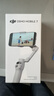 大疆 DJI Osmo Mobile 7 智能跟拍套裝 輕快跟拍手機穩定器OM SE升級款 智能追蹤直播vlog拍攝手持云臺 曬單實(shí)拍圖