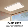 松下（Panasonic）吸頂燈 全光譜 IP40 智能護眼 掠影四室一廳 曬單實(shí)拍圖