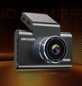 HIKVISION?？低曅熊?chē)記錄儀C6A 3K超清黑光夜視60幀高速防抖不拖影AI聲控 曬單實(shí)拍圖