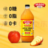 Bragg原裝進(jìn)口蘋(píng)果醋水果醋飲料原漿濃縮生酮健身無(wú)糖0脂輕食旗艦店 蘋(píng)果醋473ML（送量杯） 曬單實(shí)拍圖