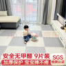 小象跳舞爬爬墊拼接地墊爬行墊子鋪地嬰兒大號泡沫墊板室內地毯臥室防摔墊 曬單實(shí)拍圖