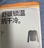 蕉下保暖內衣女士加絨加厚秋衣肌底衣打底衫秋冬上衣 曬單實(shí)拍圖