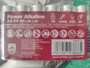 飛利浦（PHILIPS）堿性5號電池7號電池各6粒/12粒 十年聚能鎖電適用玩具鼠標智能門(mén)鎖/指紋鎖剃須刀血壓計電池5號 曬單實(shí)拍圖