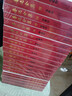 魯迅全集（全20卷 禮盒裝）贈送限量版魯迅藏書(shū)票 魯迅作品大全集 蔡元培作序經(jīng)典版本 經(jīng)典作品集原著(zhù)散文集初中課外閱讀書(shū)籍 曬單實(shí)拍圖