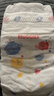好奇（Huggies）金裝紙尿褲嬰兒新生兒尿不濕超薄柔軟透氣寶寶尿褲 XXL碼 56片 紙尿褲【≥15kg】 曬單實(shí)拍圖