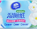 維達（Vinda）濕廁紙 家庭裝80片*5包 多巴胺濕廁紙純水濕紙巾廁紙濕巾新舊隨機 曬單實(shí)拍圖