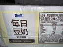 每日（Maeil）韓國進(jìn)口無(wú)糖99.9%原味豆奶0乳糖0蔗糖植物蛋白190ml*24盒 曬單實(shí)拍圖
