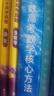 2026新版 天星教育45套 高考金考卷45套2026 高中英語(yǔ)數學(xué)物理真題試卷 新高考試卷 浙江專(zhuān)版高三復習資料 2026新版【新高考版】物理 曬單實(shí)拍圖