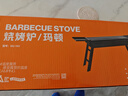 尚烤佳（Suncojia）燒烤爐戶(hù)外木炭燒烤架便攜可折疊燒烤烤爐木碳烤羊串爐燒烤箱套裝 曬單實(shí)拍圖