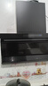 海信（Hisense）智魔方Max超薄平嵌頂側雙吸油煙機變頻27立方大吸力1100Pa煙灶聯(lián)動(dòng)PM2.5 AI監測DS11HPlus兄弟款 【頂側雙吸】27立方大吸力 PM2.5智能控煙 曬單實(shí)拍圖