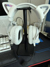 羅技（G）PRO X 2代無(wú)線(xiàn)藍牙三模游戲耳機麥克風(fēng)狗屁香GPX2二代電競耳機7.1環(huán)繞聲電腦頭戴式送男生男友情人 GPRO X 2代白色【萌寵貓耳版】 曬單實(shí)拍圖