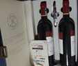 拉菲（LAFITE）傳奇珍藏梅多克波爾多干紅葡萄酒750ml*2法國紅酒禮盒 曬單實(shí)拍圖