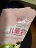 郁美凈鮮奶兒童霜 超市袋 鮮奶面霜 潤膚乳 潤膚霜補水保濕 【富含鮮奶】經(jīng)典兒童霜套裝25g*10 曬單實(shí)拍圖