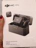 大疆 DJI Mic Mini 迷你無(wú)線(xiàn)高品音質(zhì)降噪領(lǐng)夾麥克風(fēng)【安卓+蘋(píng)果15/16/17系列+相機】一拖二(含充電盒) 曬單實(shí)拍圖
