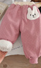 女童加厚棉褲夾棉一條洋氣過(guò)冬兒童冬裝冬季保暖三層寶寶褲子外穿 兔頭加厚棉褲粉色 130 建議身高120左右 曬單實(shí)拍圖