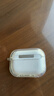 尚蘇適用 AirPods pro3保護套蘋(píng)果AirPodspro3保護殼pro三代藍牙耳機硅膠高級感支架自動(dòng)彈蓋鎖扣透明 曬單實(shí)拍圖