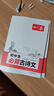 2026一本初中生必背古詩(shī)文初中文言文完全解讀 七八年級古詩(shī)文全一冊 初一二三古詩(shī)詞必背 789年級語(yǔ)文古文解析全國通用 初中必背古詩(shī)文 正版 曬單實(shí)拍圖