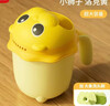 SAFTY DAD寶寶洗澡舀水勺水瓢嬰兒洗頭杯兒童水瓢勺塑料加厚洗發(fā)杯卡通花灑 洗頭杯洛克黃【加大加厚大容量】 曬單實(shí)拍圖