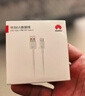 華為原裝6A數據線(xiàn) USB Type-A轉USB Type-C/1m線(xiàn)長(cháng)/支持66W（11V6A）充電 白色CC790 曬單實(shí)拍圖