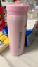 星巴克（Starbucks）甜星噗噗鴨系列不銹鋼保溫杯280ml咖啡杯泡茶杯學(xué)生情人節禮物 曬單實(shí)拍圖