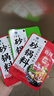 正宗砂鍋米線(xiàn)調料商用土豆粉醬料包砂鍋菜云南過(guò)橋米線(xiàn)湯底調料包 三鮮砂鍋料50g 20袋 曬單實(shí)拍圖