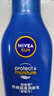 妮維雅（NIVEA）防曬霜露男女護膚防水防汗保濕清爽輕透戶(hù)外乳液學(xué)生新年禮物 【防曬補水】防曬隔離潤膚乳單支 曬單實(shí)拍圖