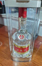 五糧液【元宵美酒熱賣(mài)】第八代五糧液 普五八代 濃香型白酒 52度 500mL 2瓶 曬單實(shí)拍圖