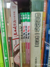 2026萬(wàn)唯小四門(mén)口訣秒記初中歷史必背知識點(diǎn)會(huì )考背誦手冊歸納 曬單實(shí)拍圖