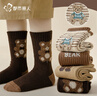 都市麗人5雙兒童襪子100%純棉秋冬季男女中大童吸汗透氣中筒長(cháng)襪抑菌棉襪 曬單實(shí)拍圖