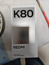 小米 REDMI K80 第三代驍龍 8 6550mAh大電池 澎湃OS 汐月藍 12GB+256GB 紅米5G手機 曬單實(shí)拍圖