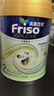 美素佳兒（Friso）【官方直供】港版美素佳兒金裝嬰幼兒奶粉力 含HMO益生菌荷蘭進(jìn)口 2段800g(6-12月) 曬單實(shí)拍圖