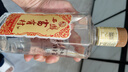 西鳳酒10年瓶?jì)?014年產(chǎn)鳳香型白酒富有村光瓶酒口糧酒十年老酒純糧酒 曬單實(shí)拍圖