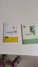 八年級下冊名著(zhù)（人教版）：經(jīng)典常談+昆蟲(chóng)記（全2冊）初中初二語(yǔ)文教科書(shū)配套書(shū)目人民教育出版社初二下語(yǔ)文教材配套閱讀人教版名著(zhù)閱讀課程化叢書(shū) 曬單實(shí)拍圖