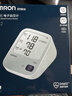 歐姆龍（OMRON）電子血壓計血壓儀家用醫用充電 老人360袖帶高精準A862 年貨 曬單實(shí)拍圖