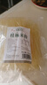 花橋榮記廣西正宗桂林米粉柳州螺螄粉干米粉新疆炒米粉貴州江西米線(xiàn)旗艦店 【6斤裝】3000g桂林干米粉 曬單實(shí)拍圖