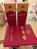 劍南春水晶劍 52度 558ml 單瓶裝 濃香型白酒 加量不加價(jià) 年貨送禮 曬單實(shí)拍圖