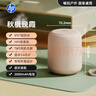 惠普（HP）S07pro藍牙音箱 臺式機筆記本電腦手機桌面音響 便攜式戶(hù)外迷你無(wú)線(xiàn)互聯(lián)小音響 奶茶色 曬單實(shí)拍圖