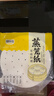 烤樂(lè )仕（kaulus）蒸籠紙帶耳款120張圓形直徑28cm一次性食品級蒸屜紙包子饅頭墊紙 曬單實(shí)拍圖