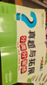 2026版真題與拓展·分類(lèi)分層練：語(yǔ)數英物化生地歷道法九科任選 生物 真題與拓展 曬單實(shí)拍圖