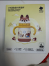 babycare兒童保溫杯嬰兒小松鼠寶寶1-3歲不銹鋼吸管水杯壺學(xué)生上學(xué)300ml 曬單實(shí)拍圖