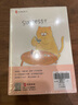 殘念貓，藏狐先生，忍不住想打擾你（套裝全3冊） 曬單實(shí)拍圖