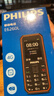 飛利浦（PHILIPS）E588L 全網(wǎng)通4G老年人手機 大聲音超長(cháng)待機大屏大字體直板按鍵老人專(zhuān)用手機學(xué)生備用功能機 星空黑 曬單實(shí)拍圖