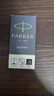 派克（PARKER）鋼筆墨水芯 配件系列黑色5支裝 曬單實(shí)拍圖